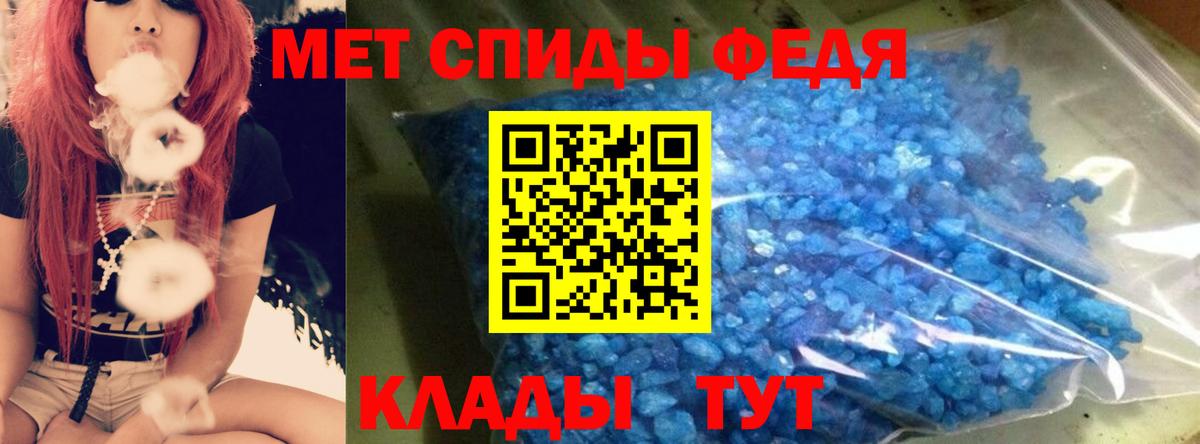 Amphetamine Premium Чернушка