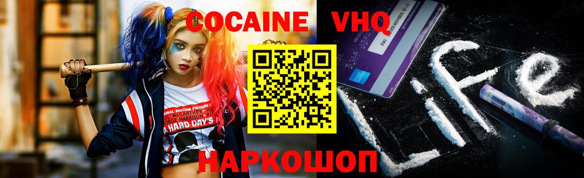 COCAIN 99% Чернушка