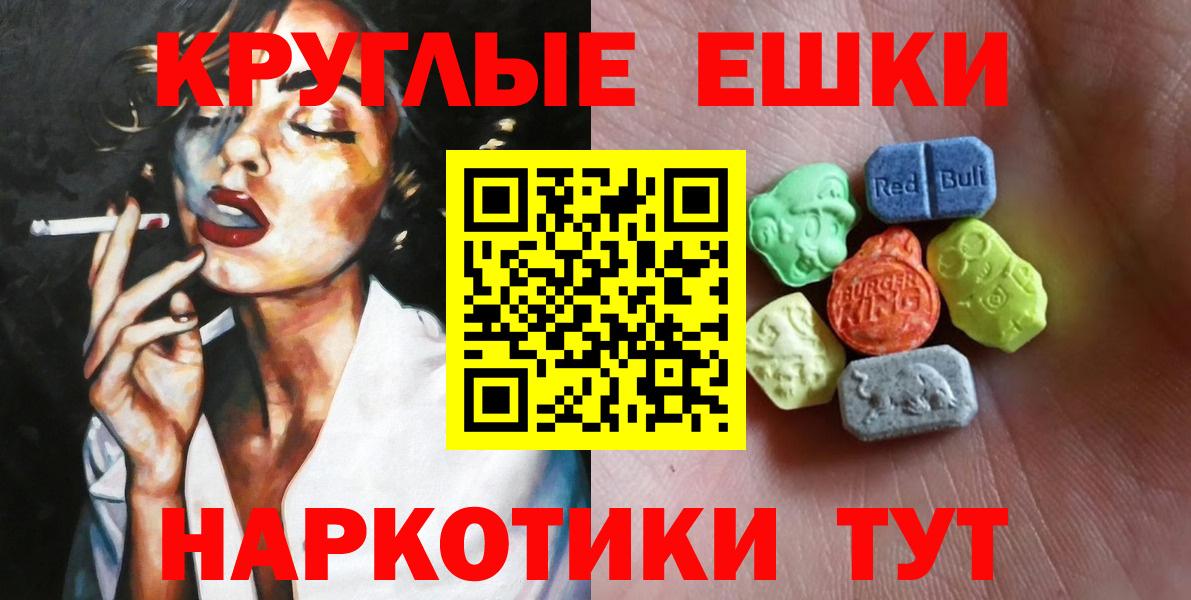 Экстази TESLA Чернушка