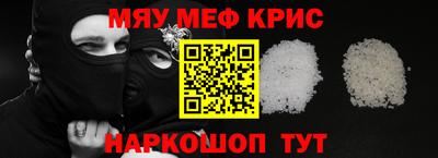 ешки Наро-Фоминск