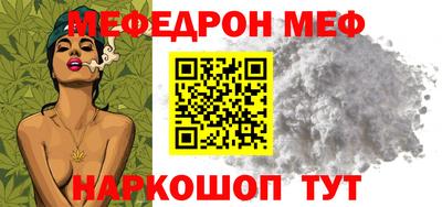 ешки Наро-Фоминск