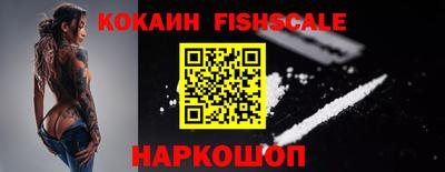 ALPHA PVP Нальчик