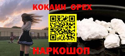 ALPHA PVP Нальчик