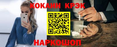 ешки Наро-Фоминск