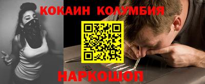ешки Наро-Фоминск