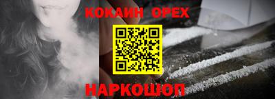 ALPHA PVP Нальчик