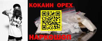 ешки Наро-Фоминск