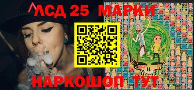 ешки Наро-Фоминск