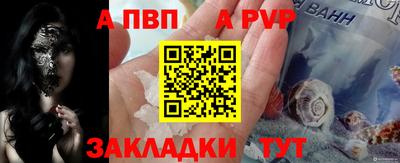 ешки Наро-Фоминск