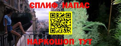 дурь Нарткала