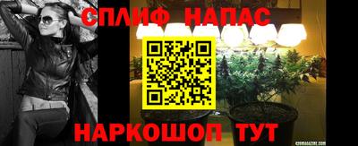 ешки Наро-Фоминск