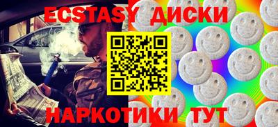 ешки Наро-Фоминск
