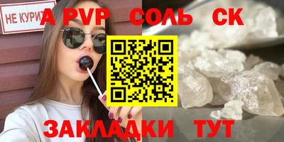 ешки Наро-Фоминск