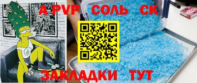 ешки Наро-Фоминск