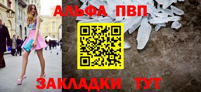ешки Наро-Фоминск
