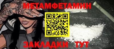 ALPHA PVP Нальчик