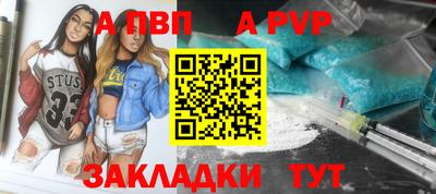 ешки Наро-Фоминск