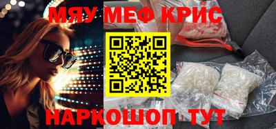 ешки Наро-Фоминск