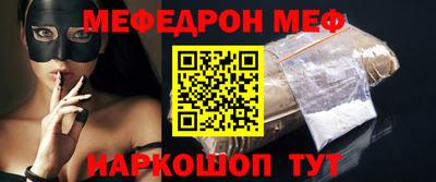 ешки Наро-Фоминск