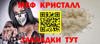 ALPHA PVP Нальчик