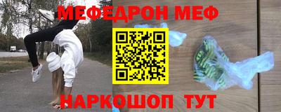 ешки Наро-Фоминск