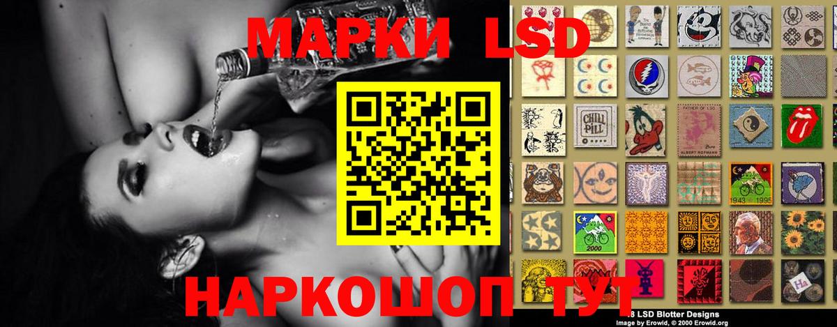 LSD-25 экстази  Вход с VPN  Чернушка  ЛСД экстази ecstasy 