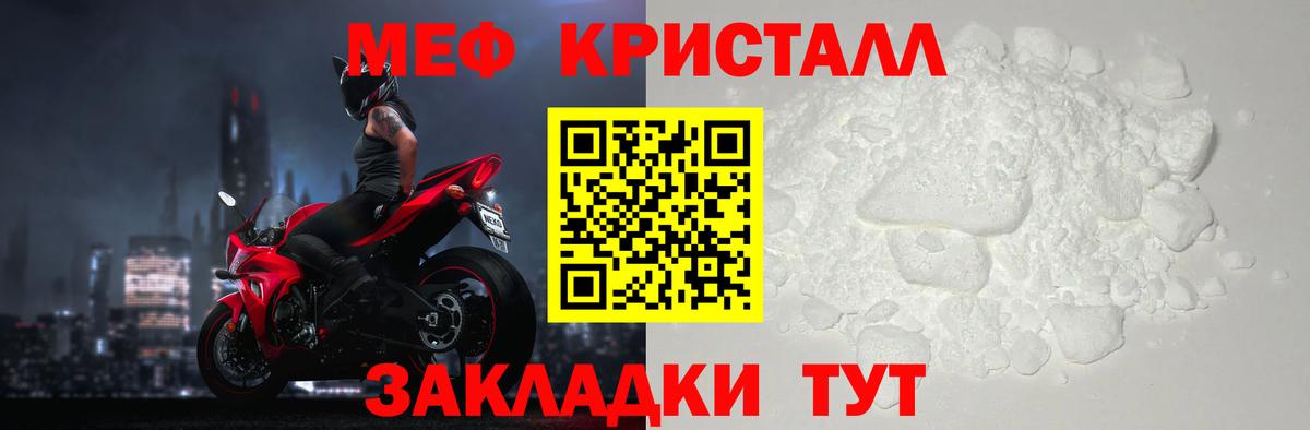 Чернушка  Меф  МЕФ VHQ  Вход с VPN  Мефедрон VHQ  Меф 