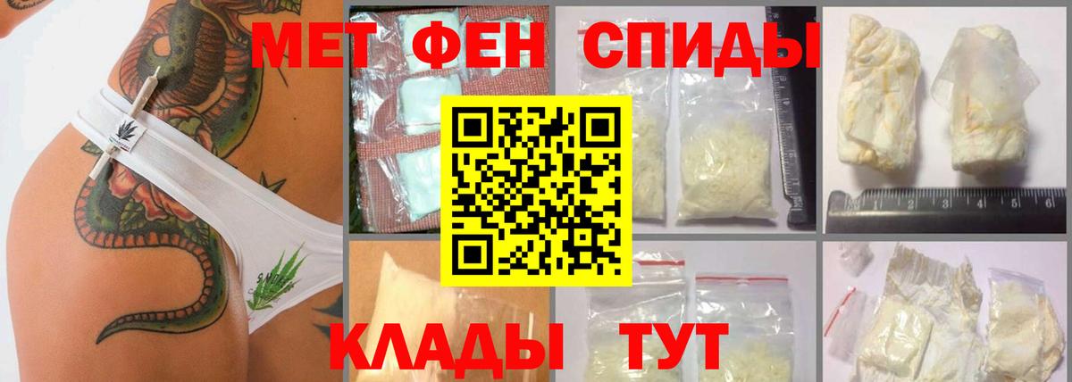 Первитин Декстрометамфетамин 99.9% Чернушка