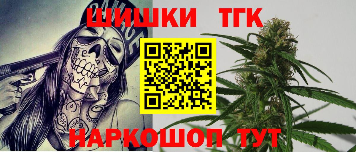 Конопля семена  Марихуана Amnesia  Конопля Amnesia  Вход с VPN  Чернушка 